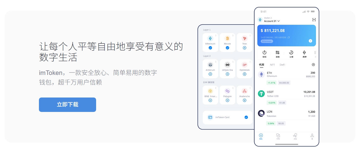 非遗